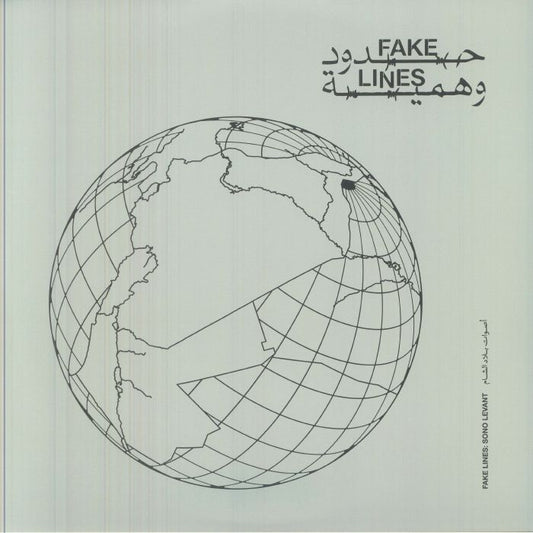 Fake Lines: Sono Levant - Clear Vinyl 3xLP vinyl record cover