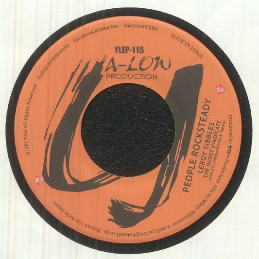 People Rocksteady - Vinyl Single vinyl record cover