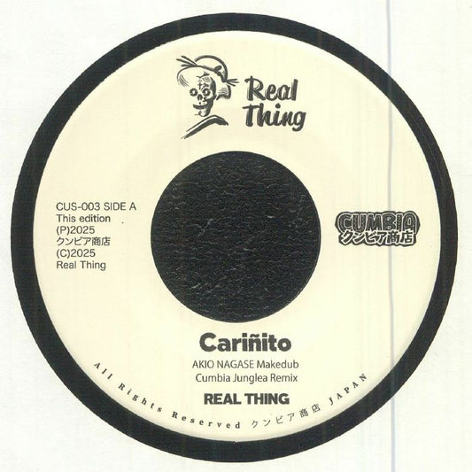 Carinito - Vinyl Single vinyl record cover