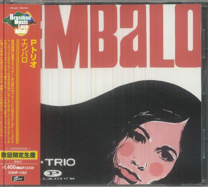 Embalo - Japanese Edition CD CD cover