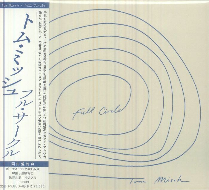 Full Circle - Japanese Edition CD CD cover