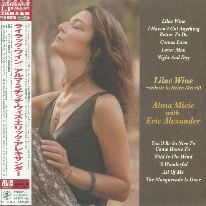 Lilac Wine: Tribute To Helen Merrill - 2xLP vinyl record cover