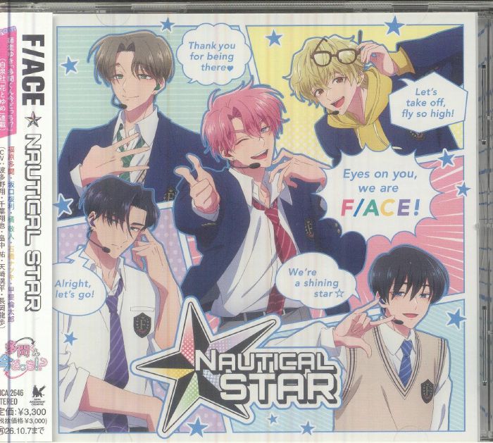 Nautical Star - CD CD cover