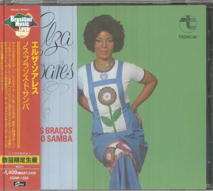 Nos Braços do Samba - Japanese Edition CD CD cover