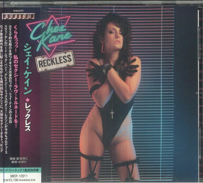 Reckless - Japanese Edition CD CD cover