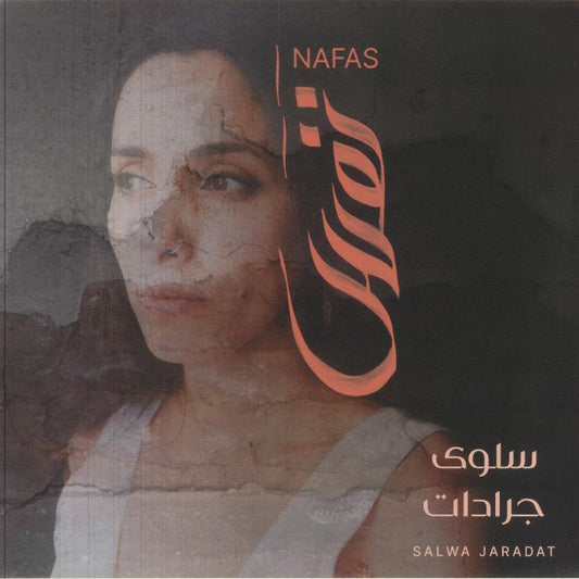 Nafas - Vinyl LP vinyl record cover