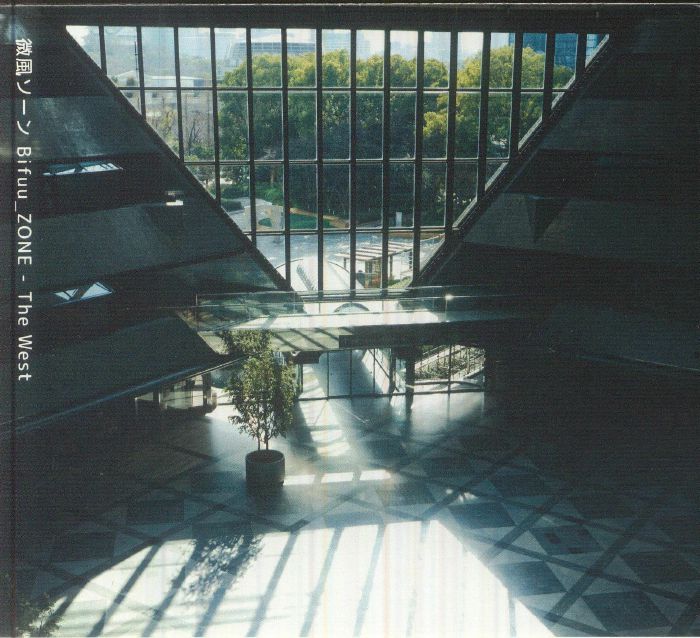 The West - CD CD cover