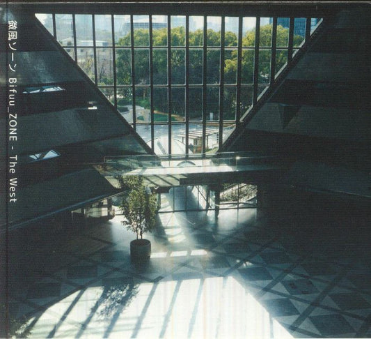 The West - CD CD cover