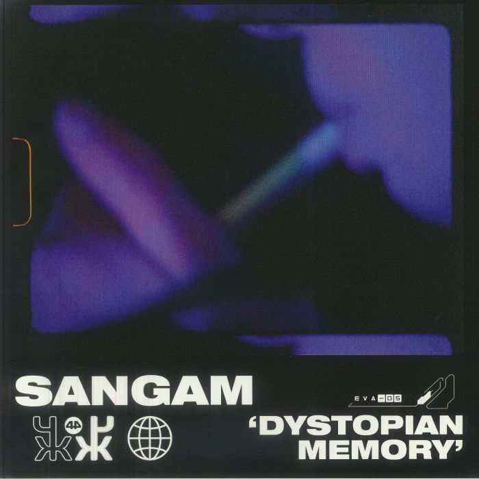 Dystopian Memory - Limited Edition Clear & Black Galaxy Vinyl LP vinyl record cover
