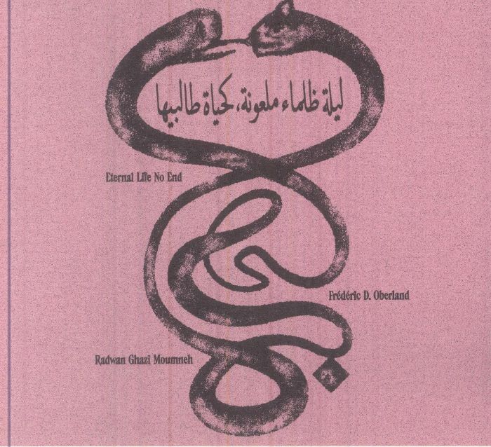 Eternal Life No End - CD CD cover