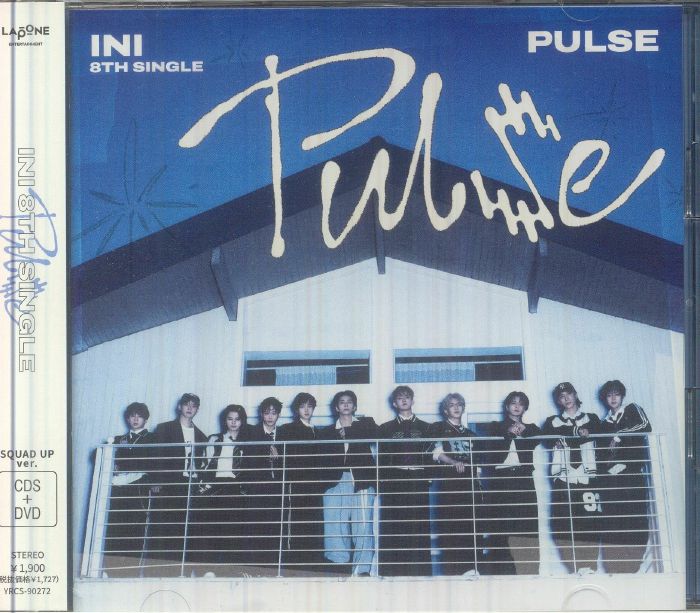 Pulse - A Edition CD + DVD CD cover