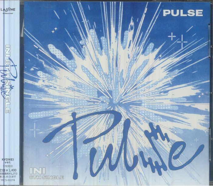PULSE - KYOMEI ver. CD Single CD cover