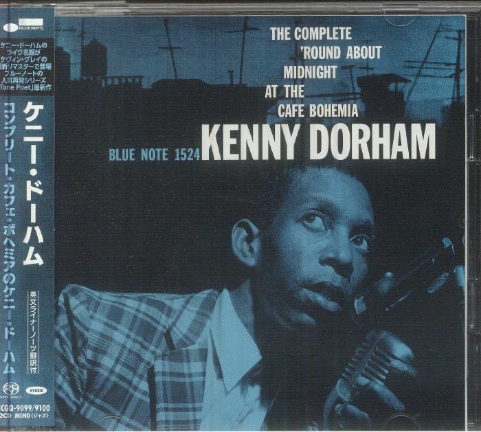 The Complete 'Round About Midnight At The Cafe Bohemia - 2SACD CD cover