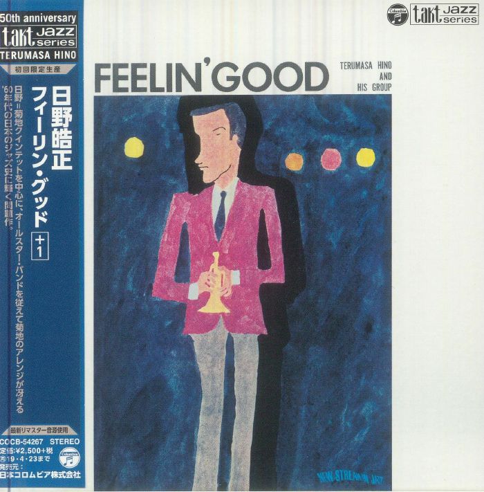 Feelin' Good +1 - Remastered CD CD cover