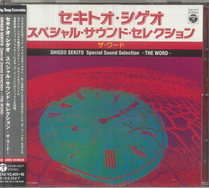 Special Sound Selection: The Word - CD CD cover