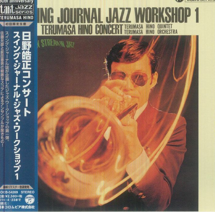 Swing Journal Jazz Workshop: Terumasa Hino Concert - CD CD cover