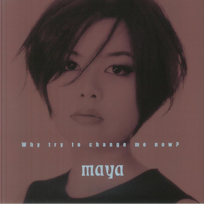 Why Try To Change Me Now? - 180g Vinyl LP vinyl record cover