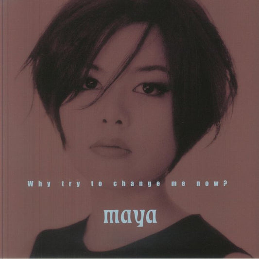 Why Try To Change Me Now? - 180g Vinyl LP vinyl record cover