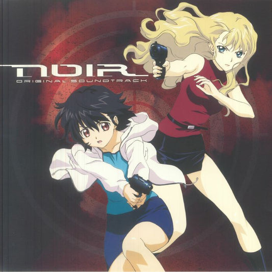 Noir (Soundtrack) - 2xLP vinyl record cover