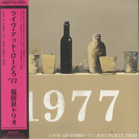 Live At Vidro '77 - Reissue Clear 2xLP vinyl record cover
