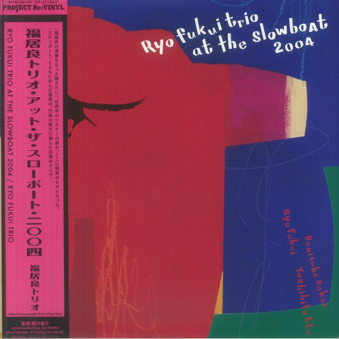 Ryo Fukui Trio At The Slowboat 2004 - Reissue Clear 2xLP vinyl record cover