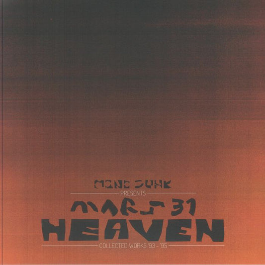 Mono Junk Presents Mars 31 Heaven Collected Works '93-'95 - Vinyl LP vinyl record cover