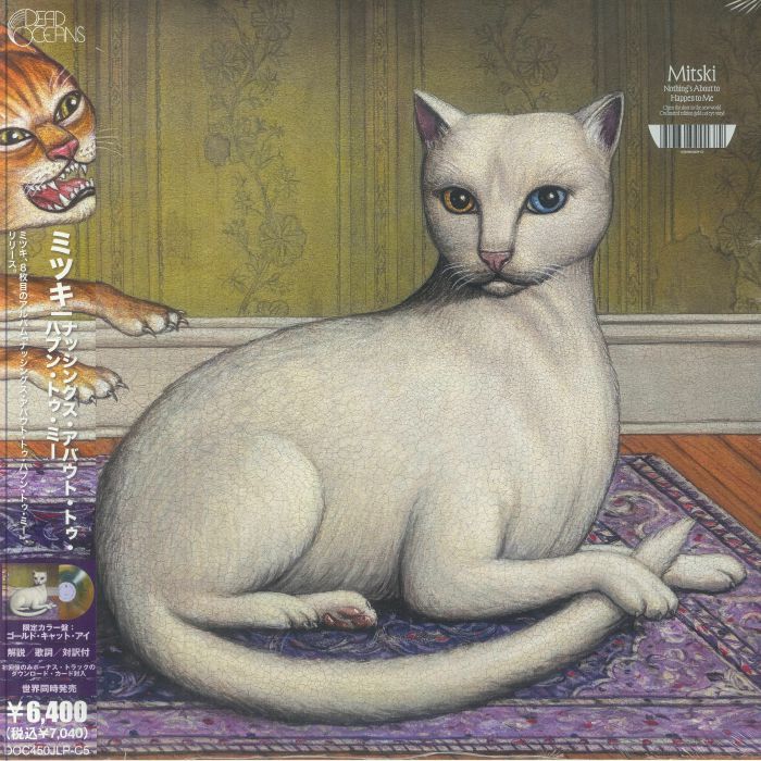 Nothing's About To Happen To Me - Japanese Edition Gold Vinyl LP vinyl record cover