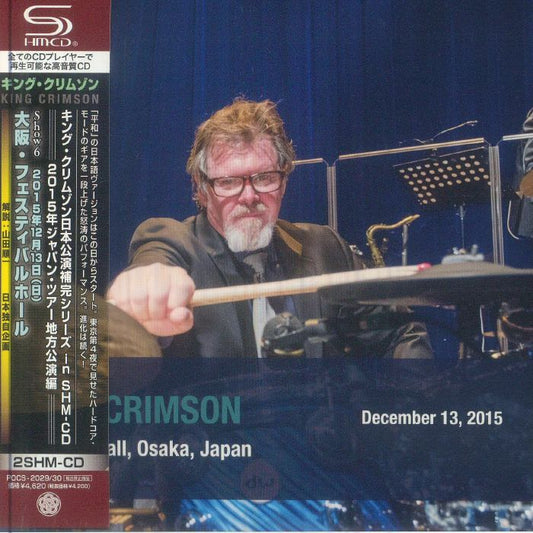 Festival Hall Osaka Japan December 13 2015 - 2SHM-CD CD cover