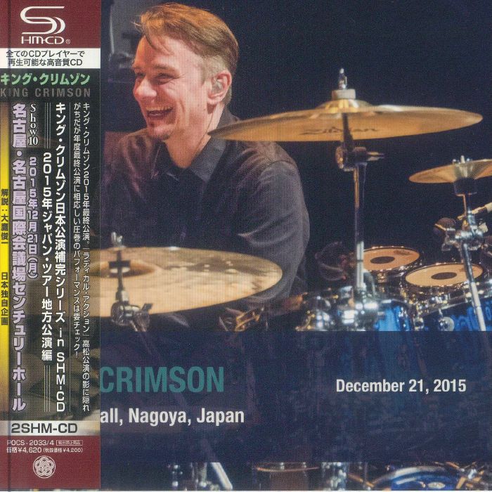 Century Hall Nagoya Japan December 21 2015 - 2SHM-CD CD cover