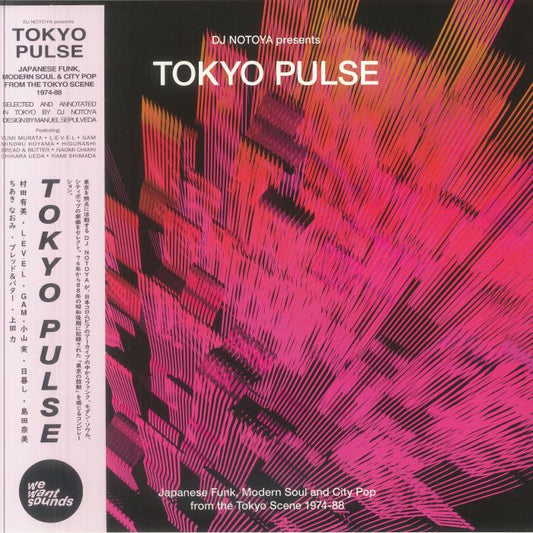 Tokyo Pulse: Japanese Funk Modern & City Pop From The Tokyo Scene 1974-88 - Vinyl LP vinyl record cover