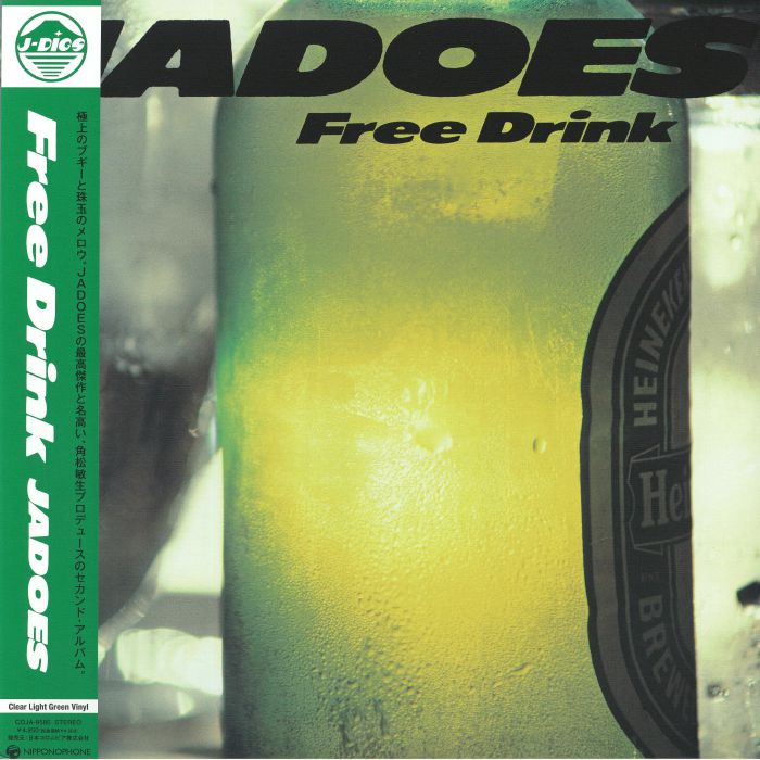 Free Drink - Clear Light Green Vinyl LP vinyl record cover