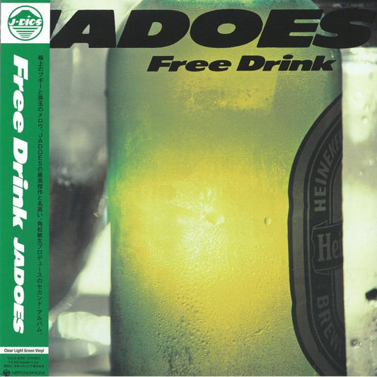 Free Drink - Clear Light Green Vinyl LP vinyl record cover