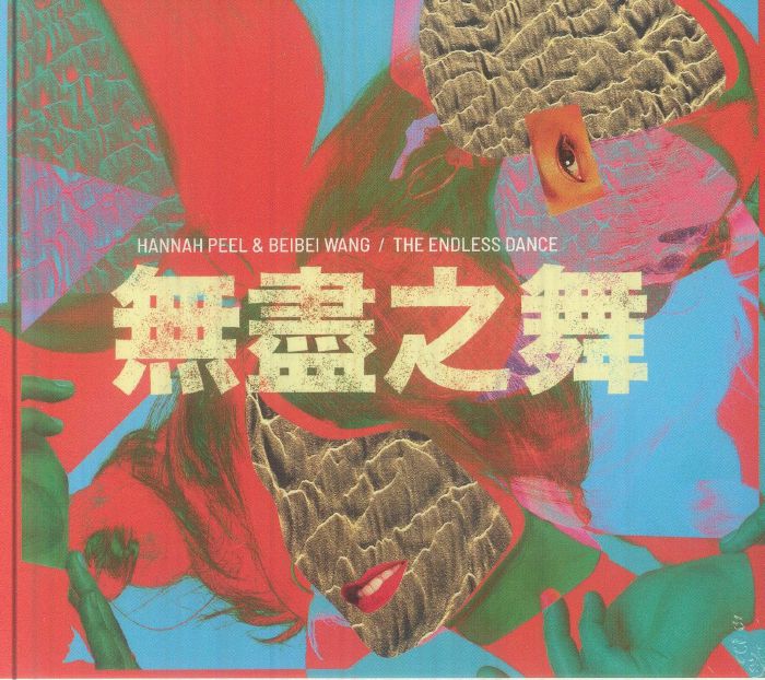 The Endless Dance - CD CD cover