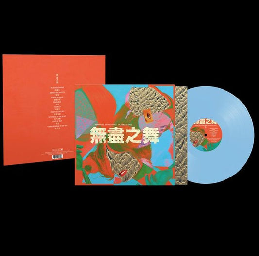 The Endless Dance - Light Blue Vinyl LP vinyl record cover