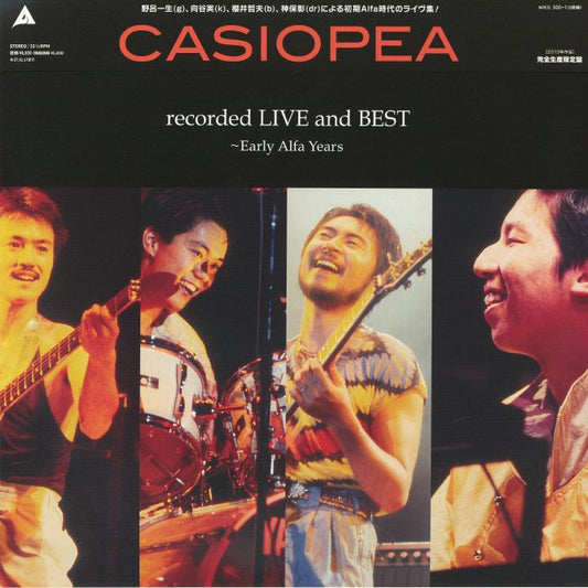 Recorded Live & Best: Early Alfa Years - 2xLP vinyl record cover