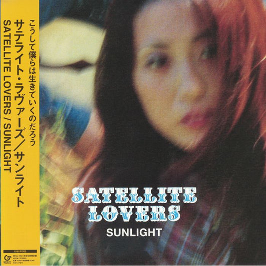 Sunlight - Vinyl Single vinyl record cover