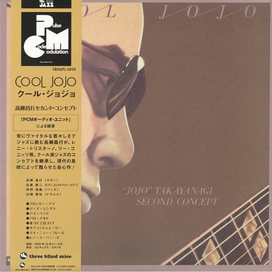 Cool Jojo - Remastered 180g Vinyl LP vinyl record cover