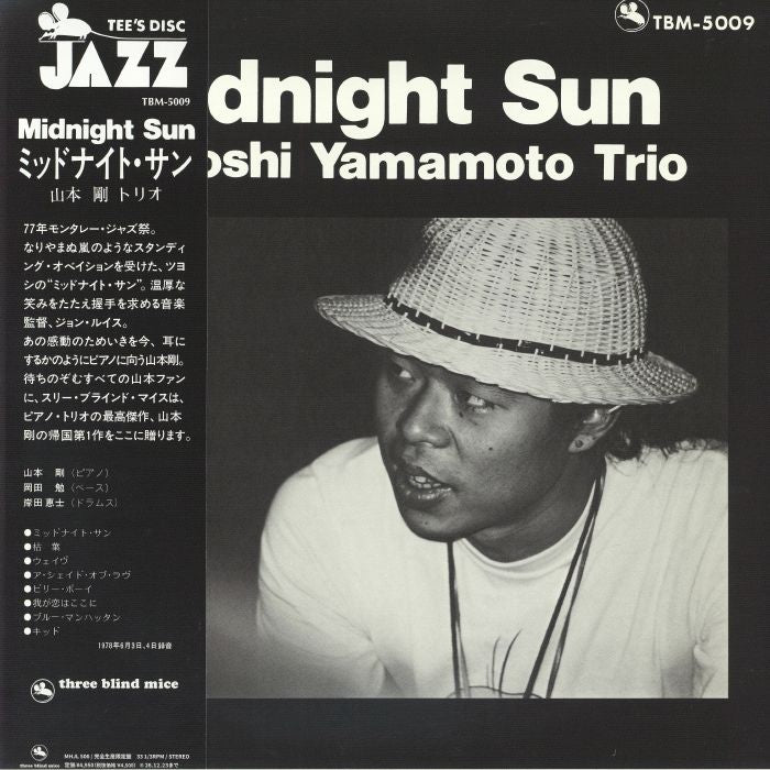 Midnight Sun - Remastered 180g Vinyl LP vinyl record cover