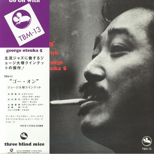 Go On - Limited Edition Vinyl LP vinyl record cover