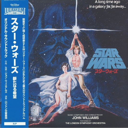 Star Wars: A New Hope Soundtrack - Japanese Clear Blue 2xLP vinyl record cover