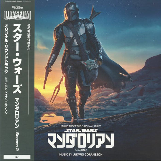 Music From The Mandalorian: Season 2 - Green Vinyl LP vinyl record cover