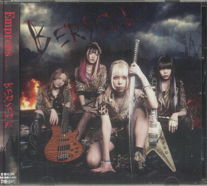 BERSERK - Japanese Edition CD EP CD cover