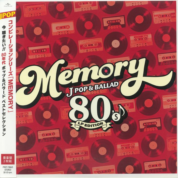 Memory 80's Jpop & Ballad - 2xLP vinyl record cover