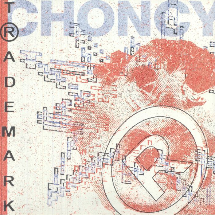 Trademark - Vinyl LP vinyl record cover