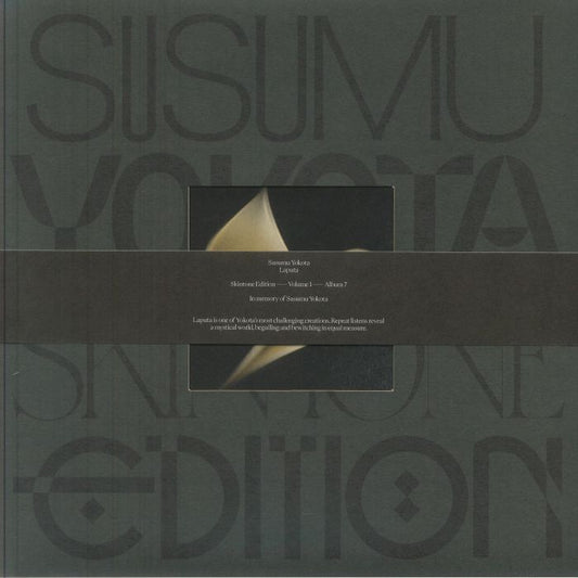 Laputa (Skintone Edition) - Limited Edition Beige Marbled Vinyl 2xLP vinyl record cover