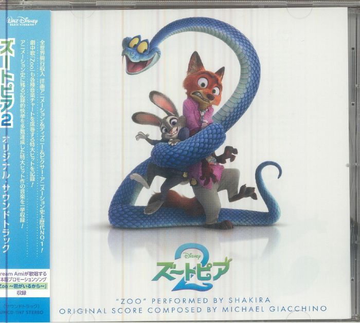 Zootopia 2 (Soundtrack) - Japanese Edition CD CD cover