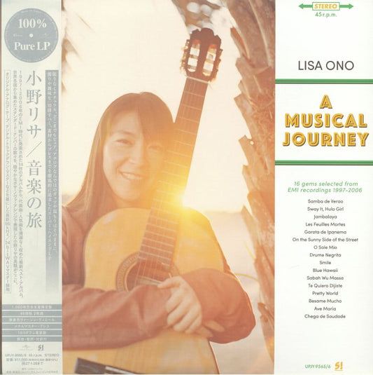 A Musical Journey - Limited Edition Clear Vinyl 2xLP vinyl record cover
