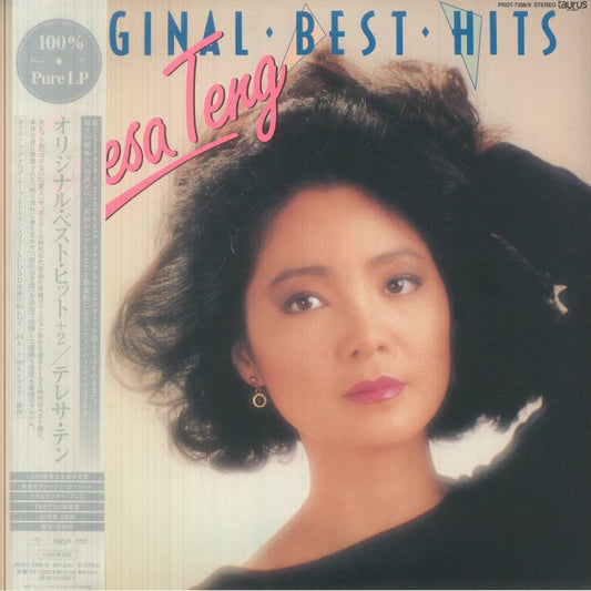 Original Best Hits - Limited Edition Clear Vinyl 2xLP vinyl record cover