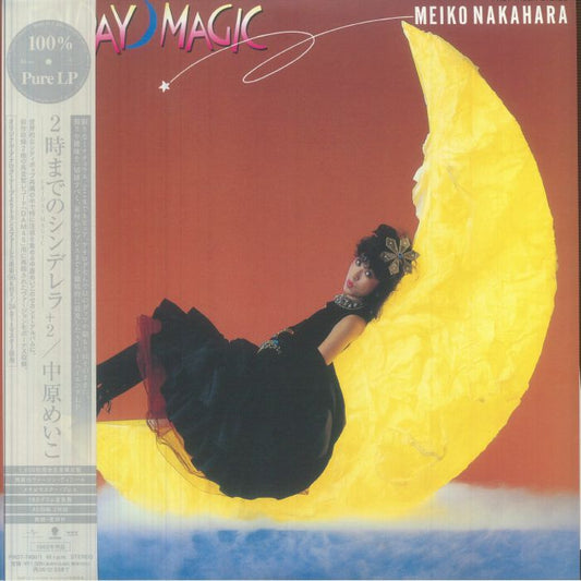 Nijimadeno Cinderella: Friday Magic - Clear Vinyl 2xLP vinyl record cover