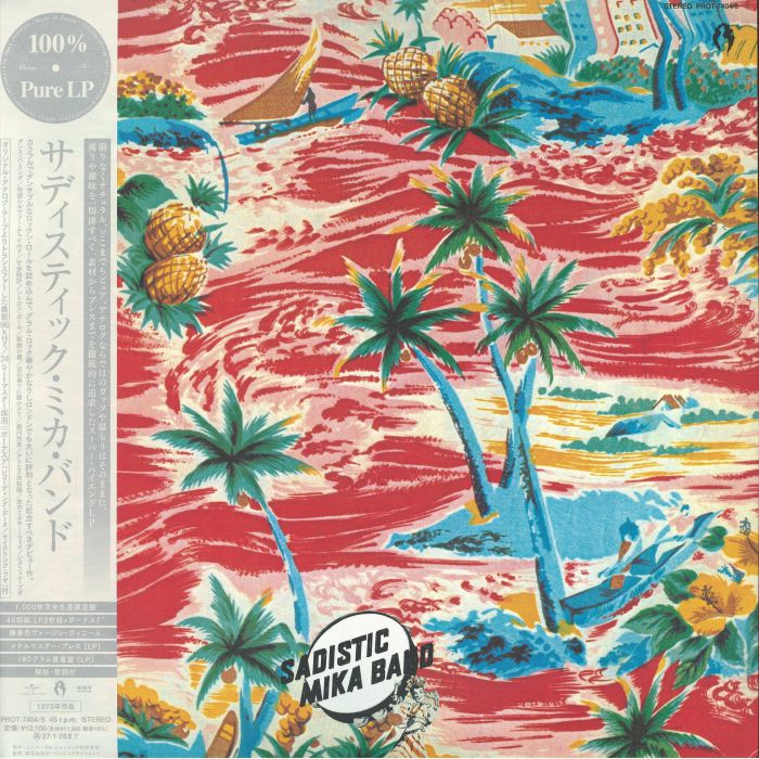 Sadistic Mika Band - Limited Edition Clear Vinyl 2xLP + 7 Inch vinyl record cover